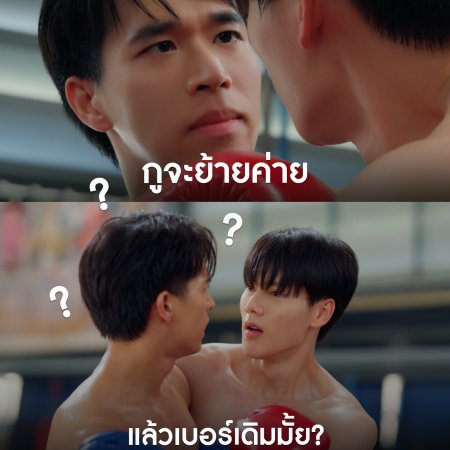Knock Out (2025)