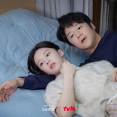 Resident Playbook Korean Drama photo