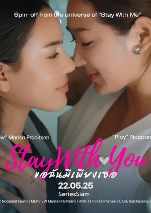 Stay with You poster