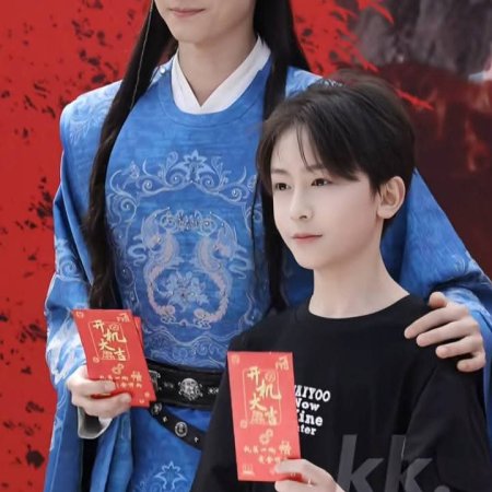 Jin Yue Ling ()