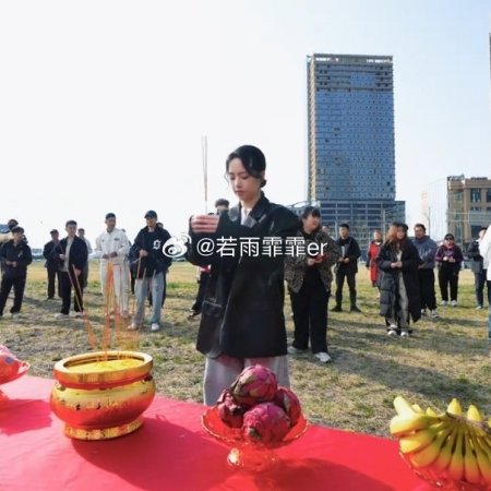 Ding Lou De Mi Mi Bao Biao ()
