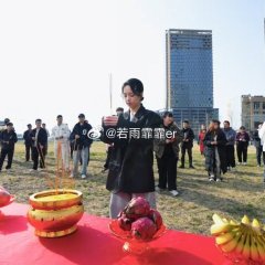 Ding Lou De Mi Mi Bao Biao Chinese Drama photo