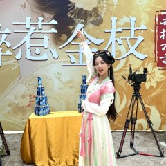 Zui Re Jin Zhi Chinese Drama photo