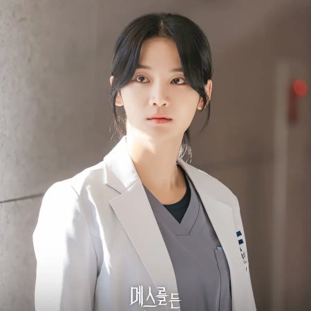 Hunter with a Scalpel (2025)