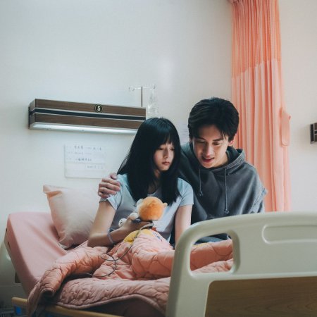 Fight for You (2025)