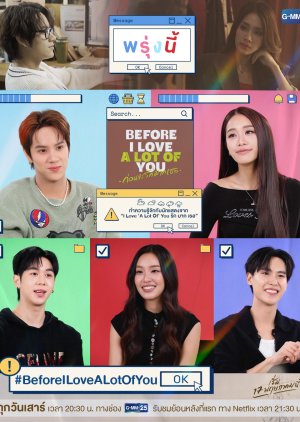Before I Love ‘A Lot Of’ You (2025) poster