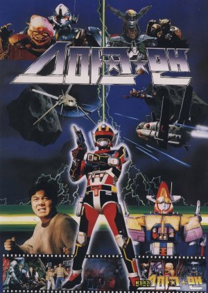 Sparkman (1988) poster