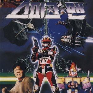 Sparkman (1988)