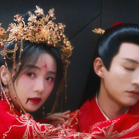 Love Never Fails (2025)