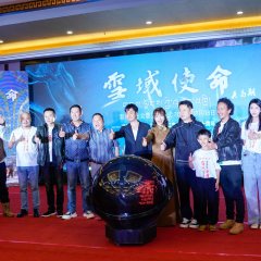 Xue Yu Shi Ming Chinese Movie photo