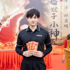 Tao Hun Shi Zi Xiao Shen Yi Chinese Drama photo