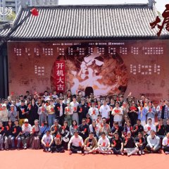 Da Tang Mi Wu Chinese Drama photo