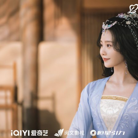Love in Pavilion (2025)