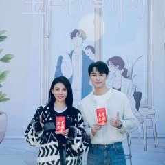 Bao Ba Gai Zao Ji Hua Chinese Drama photo