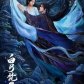 Moonlight Mystique