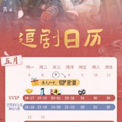 Doppelganger Chinese Drama(2025) photo