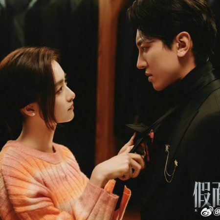 Kill Lover (2025)