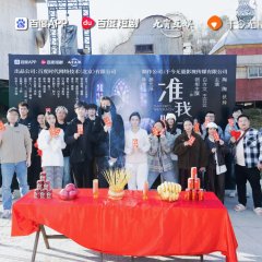 Let Me Kiss You Chinese Drama(2025) photo