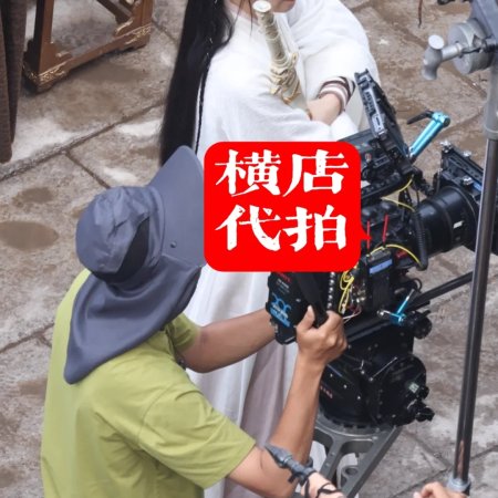 Wan Gu Zui Qiang Zong ()