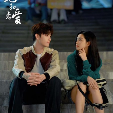 Eat Run Love (2025)
