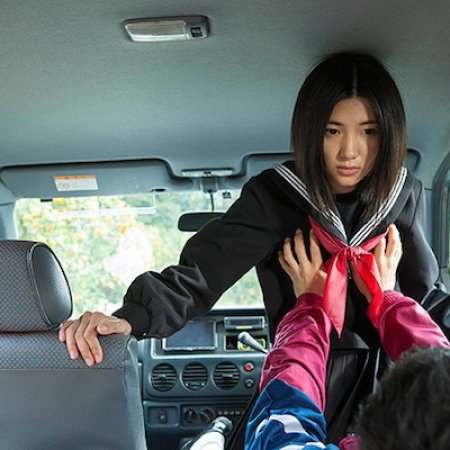 Onna no Ana (2014)