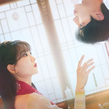 Head over Heels (2025)