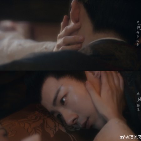 The Prisoner of Beauty (2025)