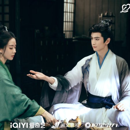 Love in Pavilion (2025)
