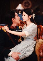Young General Your Wife Has Run Away Again Chinese Drama photo