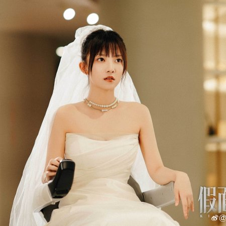 Kill Lover (2025)