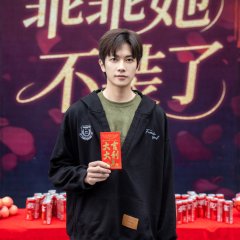 Wild Fire Chinese Drama photo