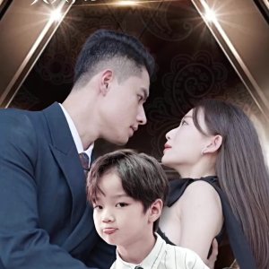 Meng Bao Zhao Shang Men Fu Ren, Zong Cai Ta Hou Hui Le (2023)