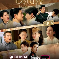 Plengkwan Nattaya Thongsaen photo