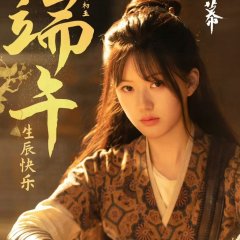 Zhao Lu Si photo