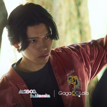 Nagumo Shoma