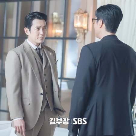 Agent Kim Reactivated (2026)