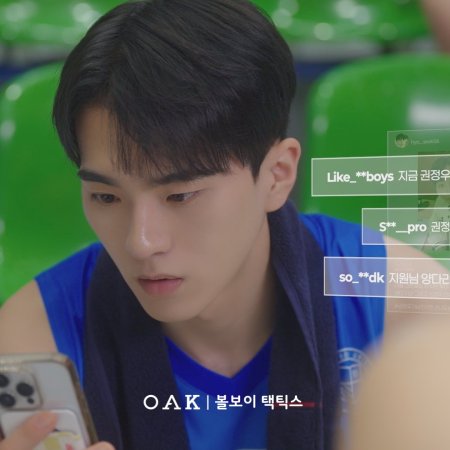 Choi Jae Hyeok