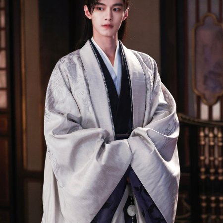 He Yu