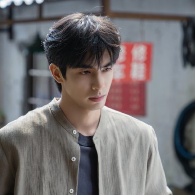 Love for You (2026)