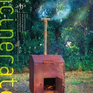 Incinerator (2027)