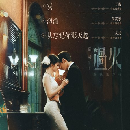 Wang Chu Ran