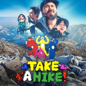 Take a Hike! (2026)