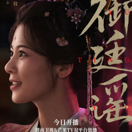 Zhao Zhao Yi