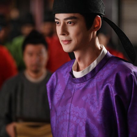 Royal Betrothal (2026)