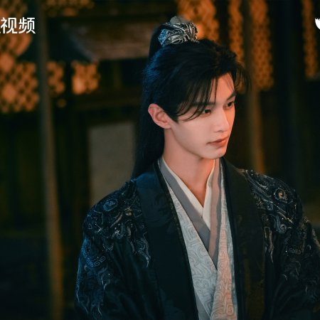 He Yu