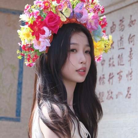Esther Yu