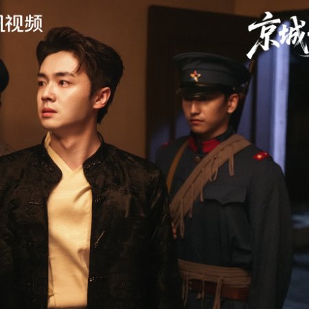 Zhai Zi Lu