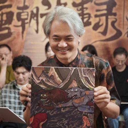 Bai Shan
