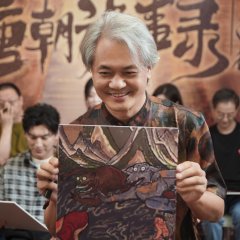 Bai Shan photo