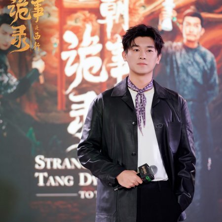 Yang Xu Wen